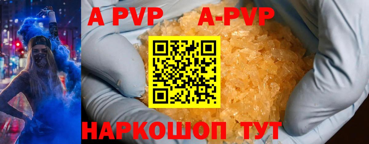 Топки  A PVP СК КРИС  Альфа ПВП VHQ  Вход с VPN  A PVP СК 