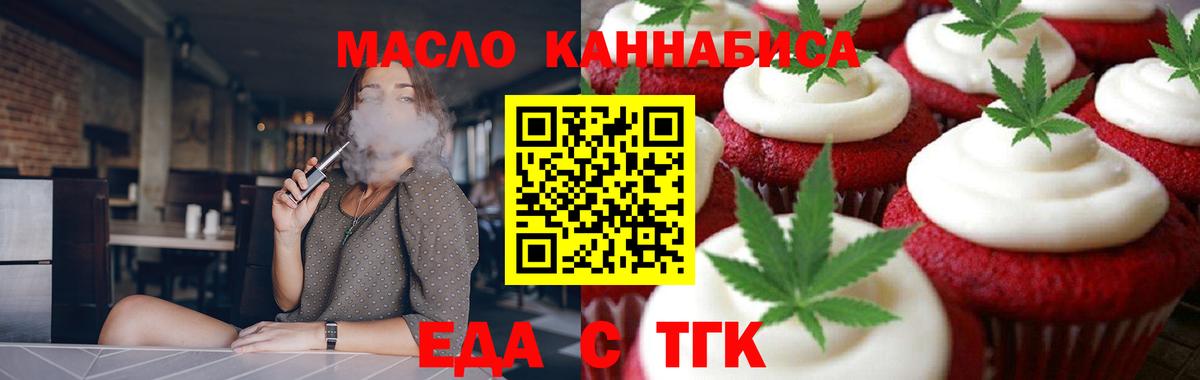 Топки  Canna-Cookies конопля  Вход с VPN 