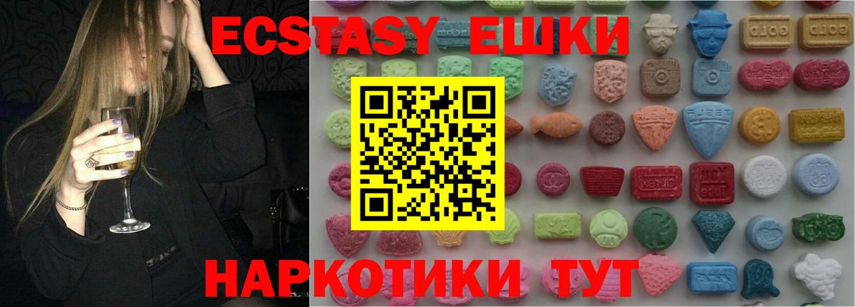 закладка  ЭКСТАЗИ Дубай  Вход с VPN  мега зеркало  Топки  ЭКСТАЗИ ешки  Экстази 