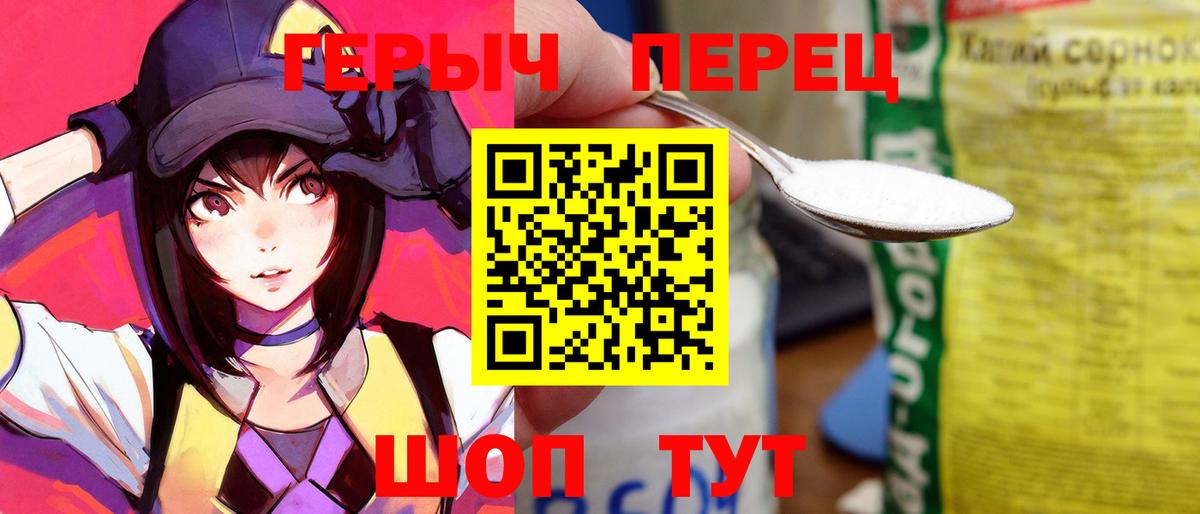 Топки  Героин Heroin  Вход с VPN 