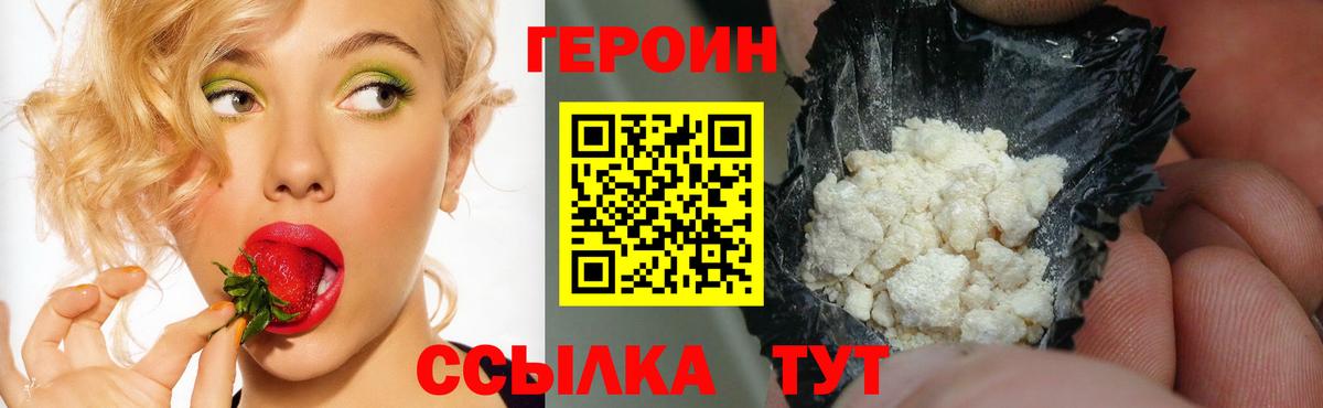 Героин афганец Топки
