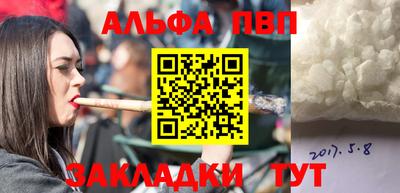 Альфа ПВП Нягань
