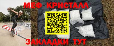 MESCALINE Обь