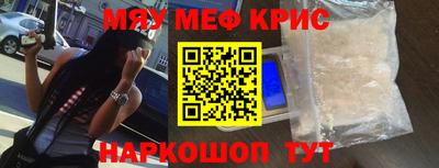 соль ск Обнинск