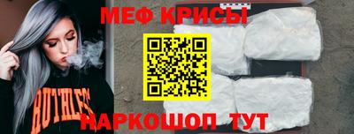 соль ск Обнинск