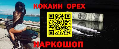 соль ск Обнинск