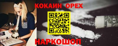 MESCALINE Обь
