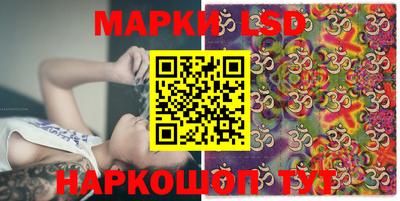 MESCALINE Обь
