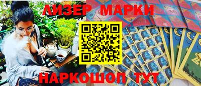 MESCALINE Обь