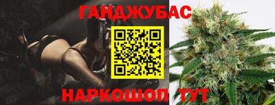 соль ск Обнинск