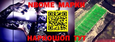 MESCALINE Обь