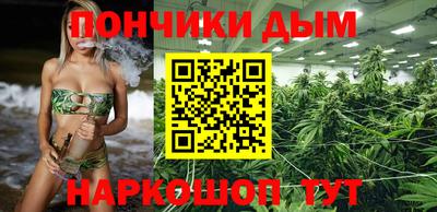соль ск Обнинск