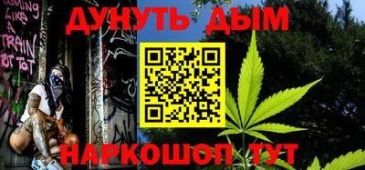 MESCALINE Обь