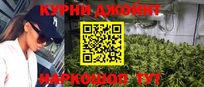 соль ск Обнинск