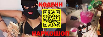 соль ск Обнинск