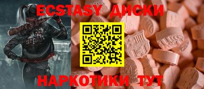соль ск Обнинск