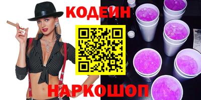 соль ск Обнинск