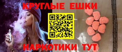 MESCALINE Обь