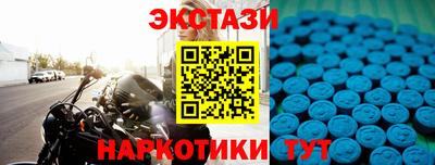 соль ск Обнинск