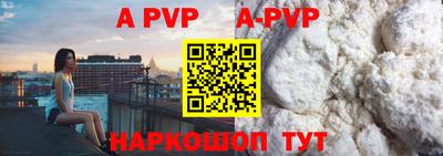 соль ск Обнинск
