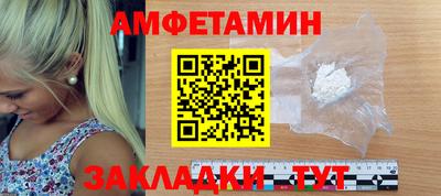 соль ск Обнинск