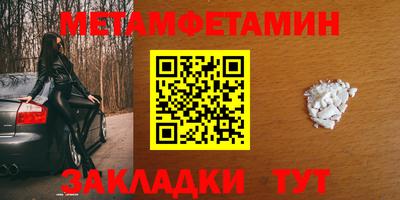 Альфа ПВП Нягань
