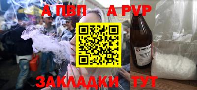 соль ск Обнинск