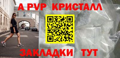 Альфа ПВП Нягань