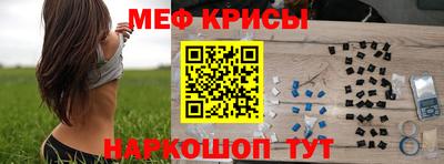 соль ск Обнинск