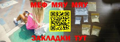 MESCALINE Обь
