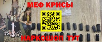 соль ск Обнинск
