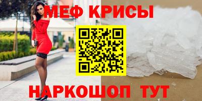 MESCALINE Обь