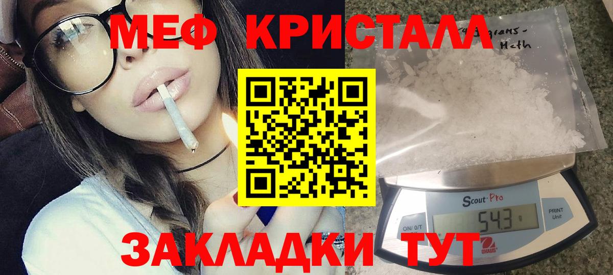 АМФ   ГАШ  Топки  Вход с VPN  ГАШ  МАРИХУАНА  Alpha-PVP СОЛЬ кристаллы  МЕФ  