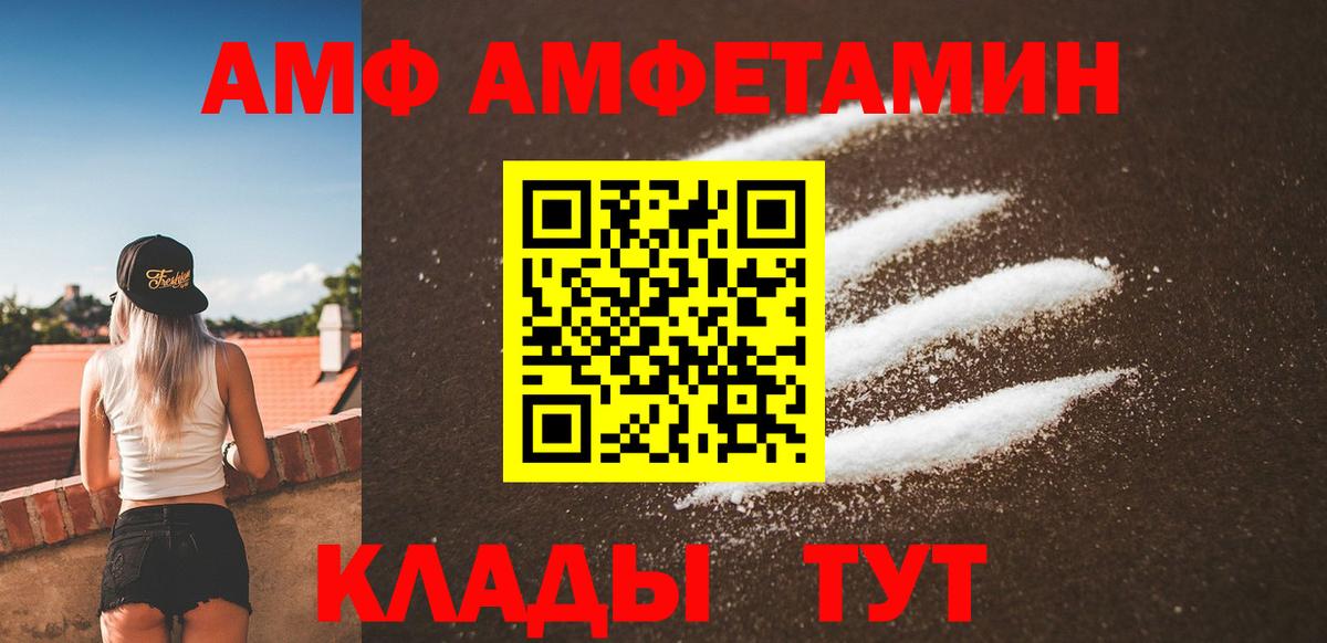 МЕТАМФЕТАМИН Декстрометамфетамин 99.9% Топки