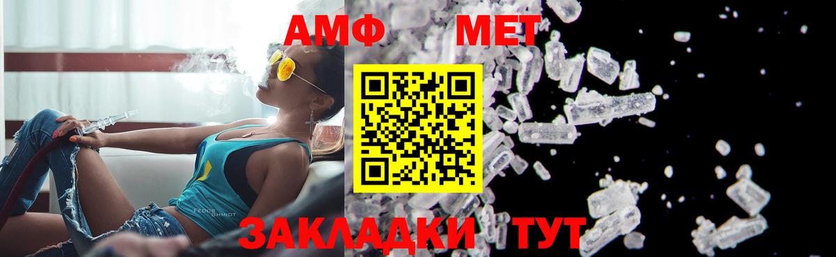Мефедрон Топки
