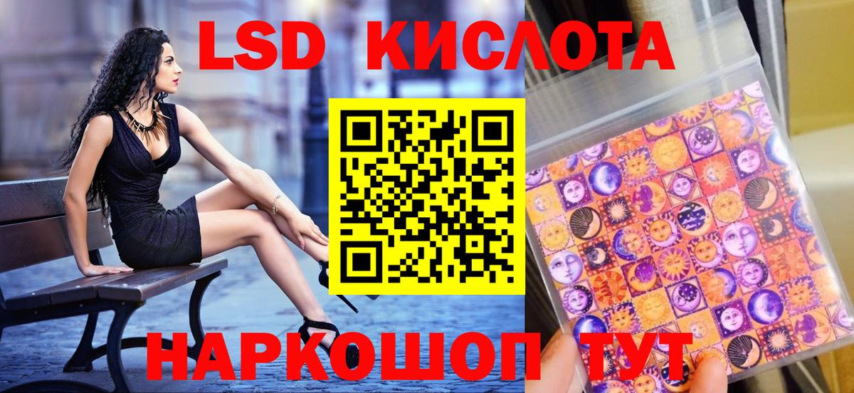 Марки NBOMe 1500мкг  Марки NBOMe 1500мкг  Вход с VPN  Топки 