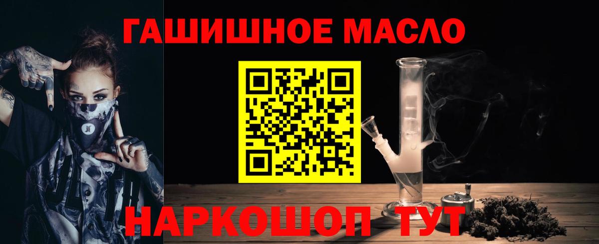 Дистиллят ТГК концентрат  ТГК вейп с тгк  Топки  купить наркотик  Вход с VPN 