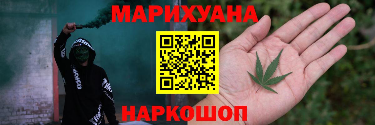 Конопля MAZAR  Вход с VPN  Топки  Конопля MAZAR  Марихуана AK-47 
