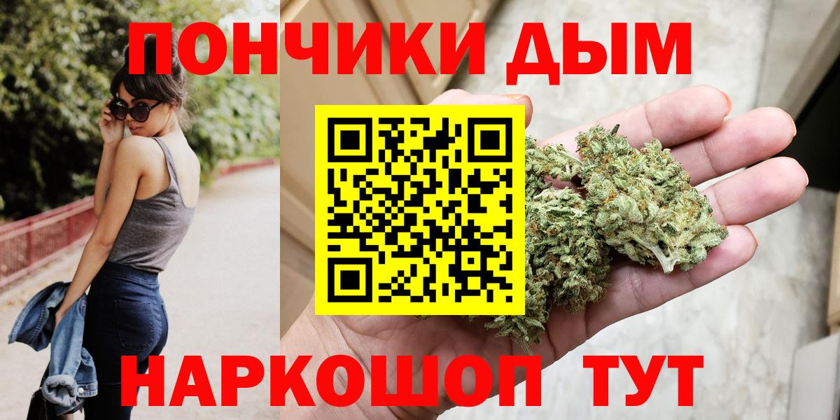 Шишки марихуана план Топки